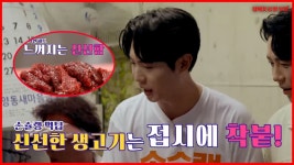 [선공개] 장미꽃 필 무렵 - 손태진 마이너 갤러리