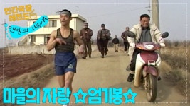 맨발의 기봉이 - 마라톤 마이너 갤러리 맨발의 기봉이  - 마라톤 마이너 갤러리