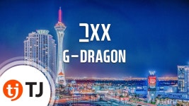 [TJ노래방] 그XX - G-DRAGON (That XX - G-DRAGON) / TJ Karaoke | Doovi [TJ노래방] 그XX - G-DRAGON (That XX - G-DRAGON) / TJ Karaoke