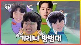 젠튜브 올라옴 - Gen.G LOL 마이너 갤러리