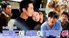 닥섬보이는 본방보다 메이킹이 더 잼있다 ㅋㅋ - 기타 국내 드라마 갤러리