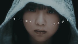 히나 MV 2시간 남았다 - 일본 여자 아이돌 마이너 갤러리