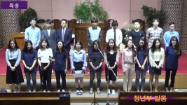 2016.09.18 안양평안교회  청년 헌신예배 특송 그의 길을 따르며 | Doovi 2016.09.18 안양평안교회  청년 헌신예배 특송 그의 길을 따르며