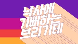 충격...... 이거 ♡버블진조♡ 목소리 아니냐? - 겐지 마이너 갤러리