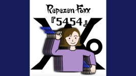 5454 - Repezen Foxx: Song Lyrics, Music Videos & Concerts
