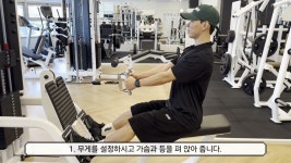 네이버 인플루언서 [네이버 인플루언서] 로우풀리 머신 사용법 - 수원 광교 헬스장 인투짐