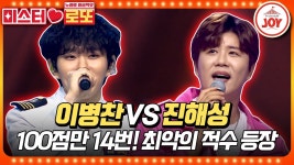 11/30 미 스터 로또 숯장병 무대 모음 - 국민가수 전국투어 마이너 갤러리