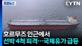 주유소가라 - 4년제 대학 갤러리