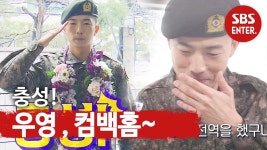 승신봤다 - 장우영 마이너 갤러리