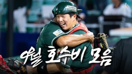 정보) 최광야구 쓱튜브 중계 있음 - SSG 랜더스 갤러리