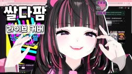 버) 김띠모 (쌀다팜) 만취 라이브 커버 - 메이플스토리 리부트 마이너 갤러리 버)  김띠모 (쌀다팜) 만취 라이브 커버 - 메이플스토리 리부트 마이너... 