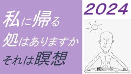 【6月14日金曜日】瞑想Time 7am・Everyday 30 minutesのLive配信 - YouTube 【6月14日金曜日】瞑想Time 7am・Everyday 30... 