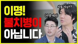 이거 이명 치료되는거 진짜냐? ㅎㅎ - 프로그래밍 갤러리