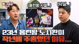 똥칰 자폐아들 유튜브 댓글 태석재한ㅋㅋㅋㅋ - 해외야구 갤러리