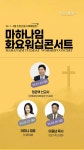 마하나임엔터테인먼트 - YouTube