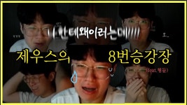 우제 이 영상 개귀엽네 ㅋㅋㅋㅋㅋㅋ - 한화생명 마이너 갤러리