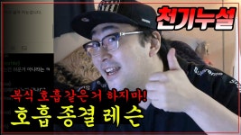 호흡압력 키우고싶으면 이거보고 연습하면대나요? - 보컬 갤러리 호흡압력 키우고싶으면 이거보고 연습하면대나요? - 보컬 갤러리