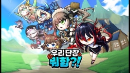 [게임소개]시그니처게임즈(SignatueGamez)_ 우리단장뭐함?! - YouTube [게임소개]시그니처게임즈(SignatueGamez)_ 우리단장뭐함?!