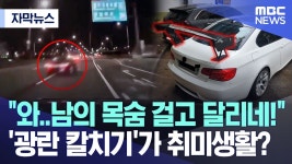 심붕이 수도고 클럽...youtube - 심레이싱 게임 마이너 갤러리