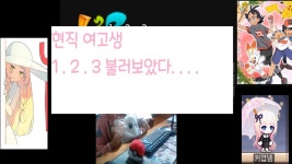 여목강의 - 메이플스토리 갤러리
