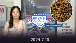 총탄 팔아요..미국 식료품 마트에 총알 자판기 등장 - 박근혜 갤러리