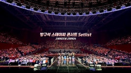 방구석 스테이씨 콘서트 - STAYC(스테이씨) 마이너 갤러리