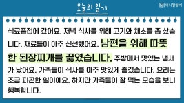 네이버 인플루언서 [네이버 인플루언서] 기초영어회화는 이 방법이 답입니다. 2026년은 꼭 이렇게 시작하세요
