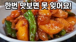 네이버 인플루언서 [네이버 인플루언서] 반찬 끝판왕! 이렇게 만들면 볶아도 깨지지 않는 쫀득한 대박집 매콤감자조림✔️