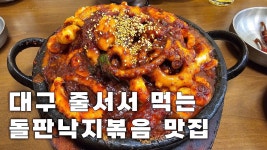 언젠가 대구 가면 여기 가보고싶긔 - LGBT 갤러리 언젠가 대구 가면 여기 가보고싶긔  - LGBT 갤러리