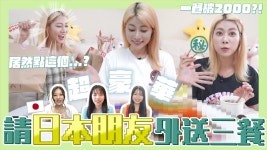 아베 마리아도 유튭하고있었구나 - 일본 연습생 마이너 갤러리