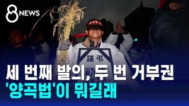 양곡법만 문제가아님 채소랑 과일도 의무매입임 ㅋㅋㅋ - 중도정치 마이너 갤러리