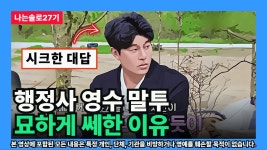 행정사 허접한 직업이다. 기업에 취직해라 - 고시, 시험 갤러리 행정사  허접한  직업이다.  기업에  취직해라 - 고시, 시험 갤러리