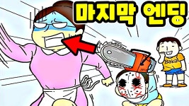 네이버 인플루언서 [네이버 인플루언서] 동동의 신규모바일게임