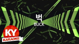 [KY 금영노래방] 벅(BUCK) - 맨발의 청춘 (KY Karaoke No.KY4876) | Doovi [KY 금영노래방] 벅(BUCK) - 맨발의 청춘 (KY Karaoke No.KY4876)