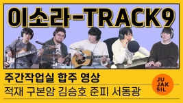 일붕이들아 부탁이 잇다... - 일렉트릭기타 마이너 갤러리