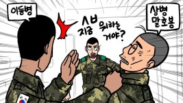 병무청 진짜 일 개 ㅂㅅ같이 하는건 맞네 - 군사 마이너 갤러리