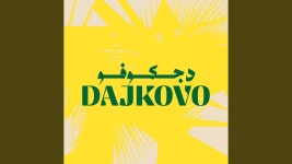 Dajkovo - Khalil EPI & Imed Alibi: Song Lyrics, Music Videos & Concerts