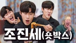 오사개 우택 배우 ㅈㅈㅅ님 차은우 언급 - 차은우 마이너 갤러리