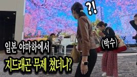 지디 무제 야ㅁ하 피아노로 치는 한국인 - 빅뱅지디LUV 미니 갤러리 지디 무제 야ㅁ하 피아노로 치는 한국인  - 빅뱅지디LUV 미니 갤러리