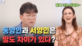 네이버 인플루언서 [네이버 인플루언서] 연세건우병원의 요족