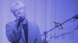 히미츠 Hemeets 추천... - 인디밴드 갤러리