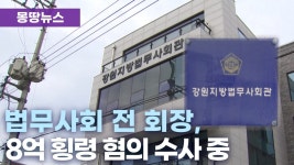 회비, 단란주점+룸+노래방서 유용한 애는 고발 안하냐? - 고시, 시험 갤러리 회비,  단란주점+룸+노래방서  유용한 애는  고발  안하냐?  - 고시, 시험... 