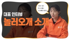 [놀러오개 애견유치원 호텔] | 기업정보 | 알바몬