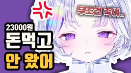 일본에서 우리나라 순두부가 유행인가봐 - 스트리머 갤러리