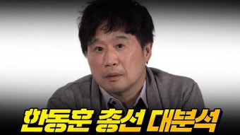 73년생 한동훈 꼭 봐 - 기타 국내 드라마 갤러리 73년생 한동훈  꼭 봐 - 기타 국내 드라마 갤러리