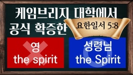 PCE에 관하여 - 침례교회 마이너 갤러리