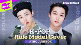 준석이 돈콜미랑 괴도 짧게 커버한 영상 - ATBO(에이티비오) 마이너 갤러리