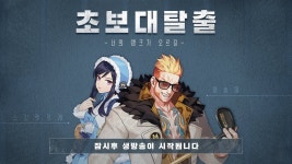 님블 vs 뉴런은 아님 애네들 진짜 실시간 뇌대리 싫어하나본데? - 이터널 리턴 인방 미니 갤러리