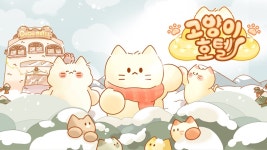 [포스메이게임즈㈜] | 기업정보 | 알바몬