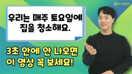 네이버 인플루언서 [네이버 인플루언서] 영어 말문 트이고 싶다면? 기초 표현 10개로 시작하세요!